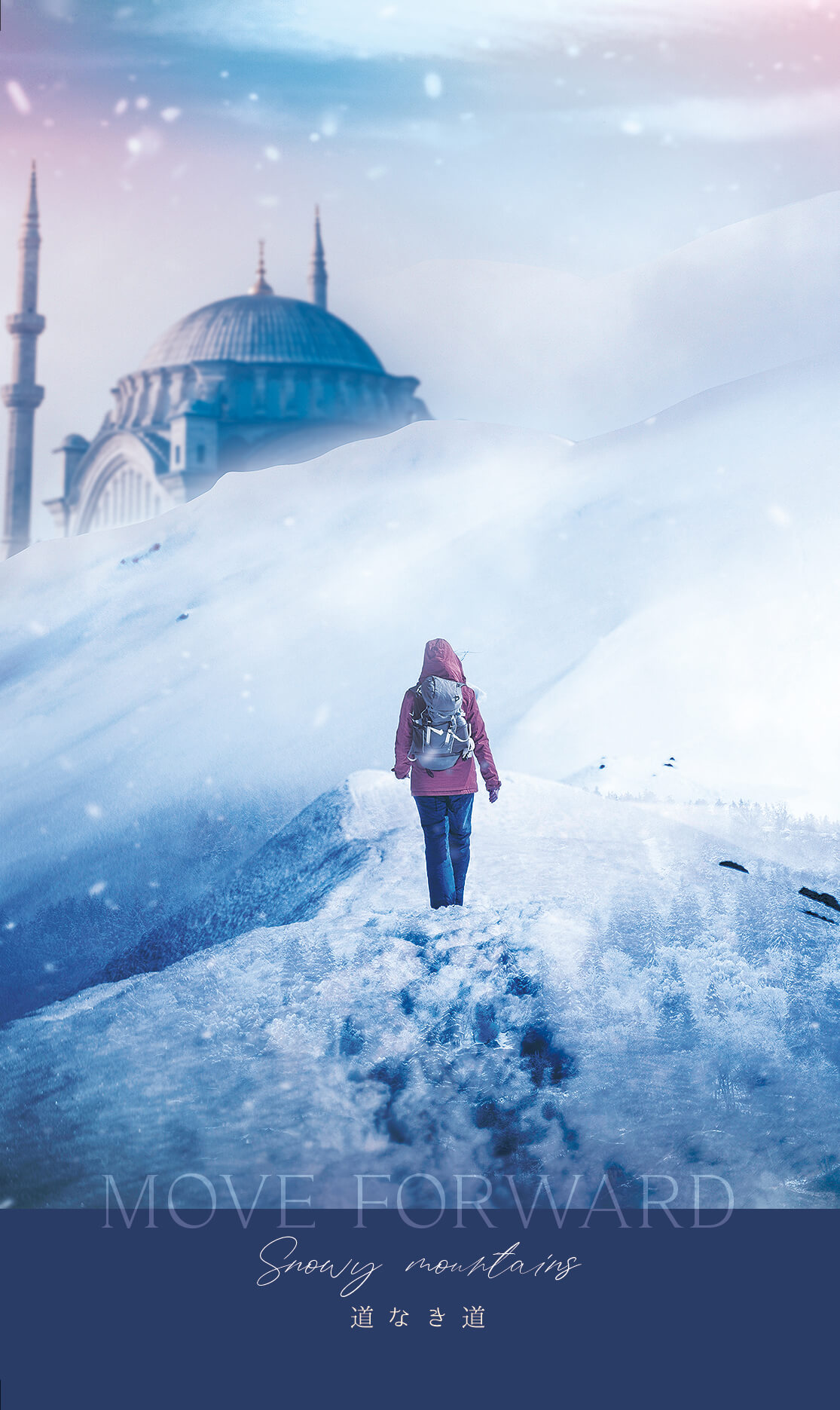  MOVE FORWARD Snowy mountains 道なき道 