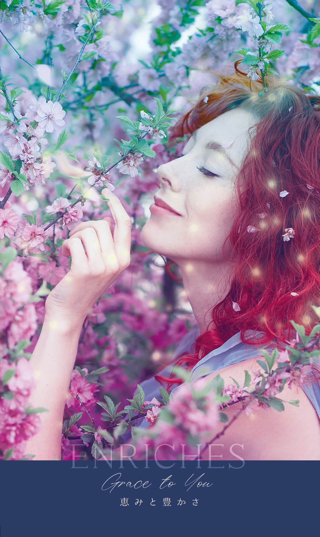  ENRICHES Grace to You 恵みと豊かさ 