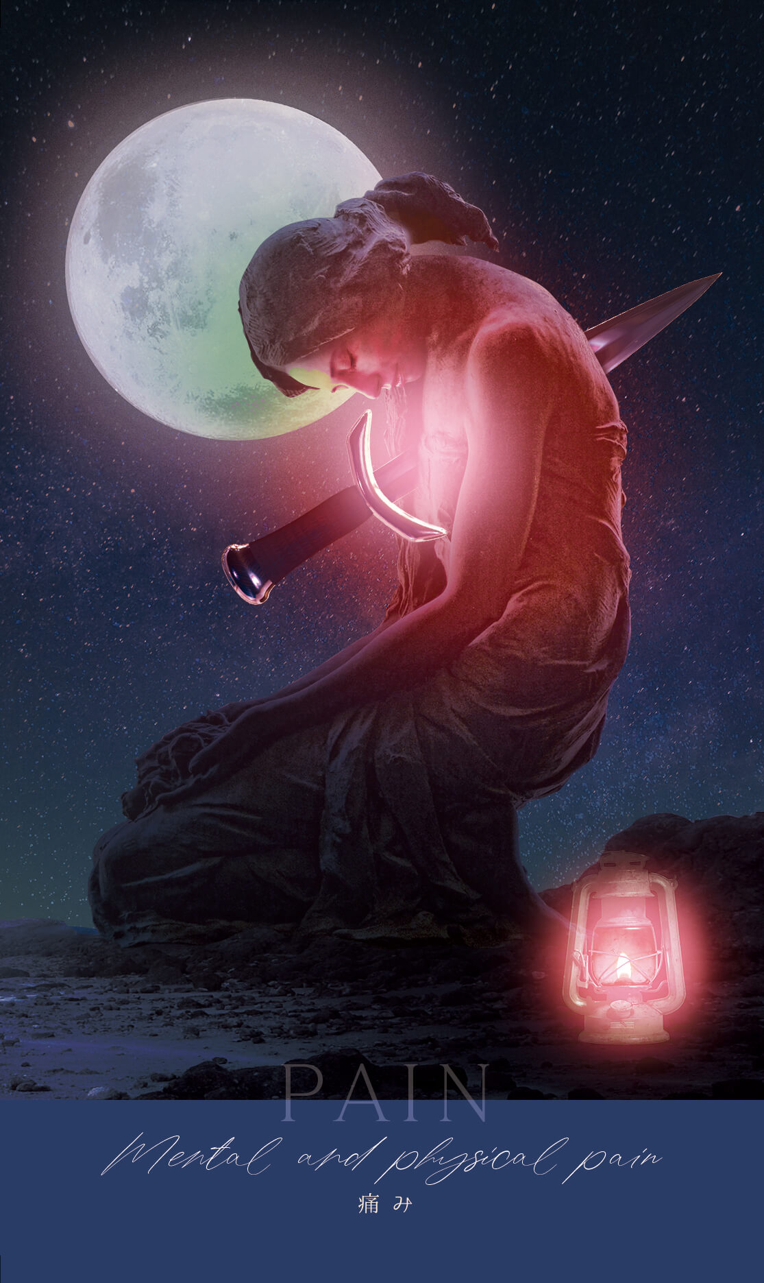  PAIN Mental and physical pain 痛み 