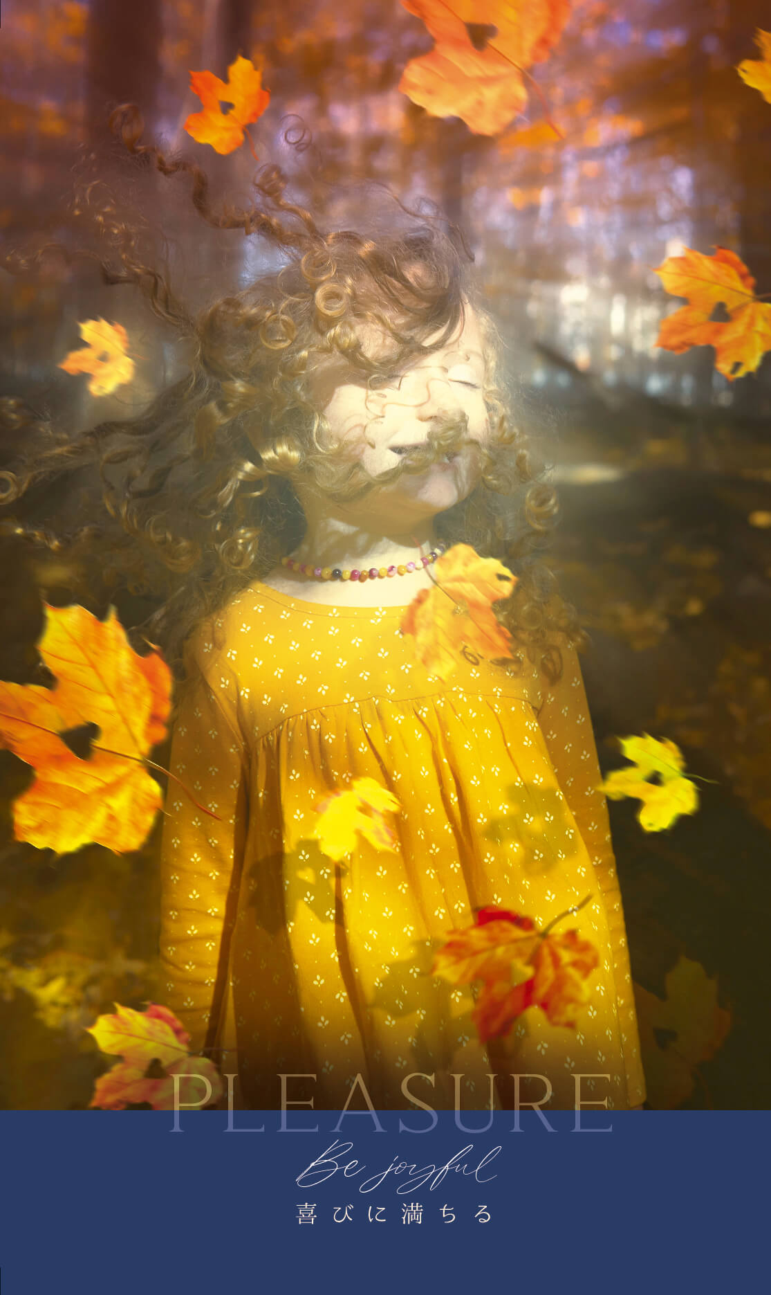  PLEASURE Be joyful 喜びに満ちる 