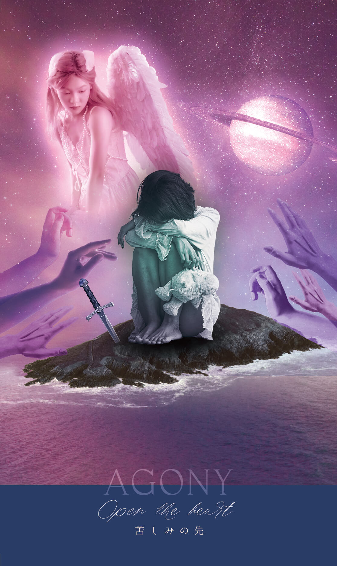 AGONY Open the heart 苦しみの先 
