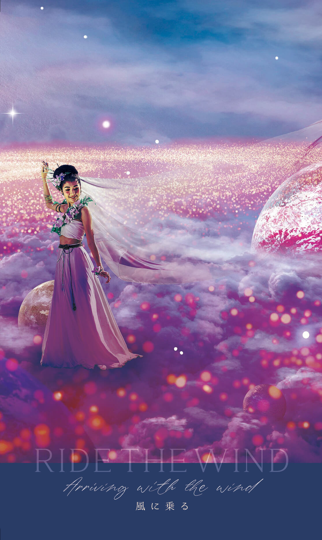  RIDE THE WIND Arriving with the wind 風に乗る 