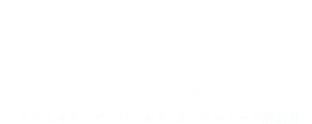 Create the World Oracle card